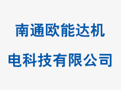 我公司已通過國(guó)家級(jí)重合同守信用企業(yè)評(píng)審